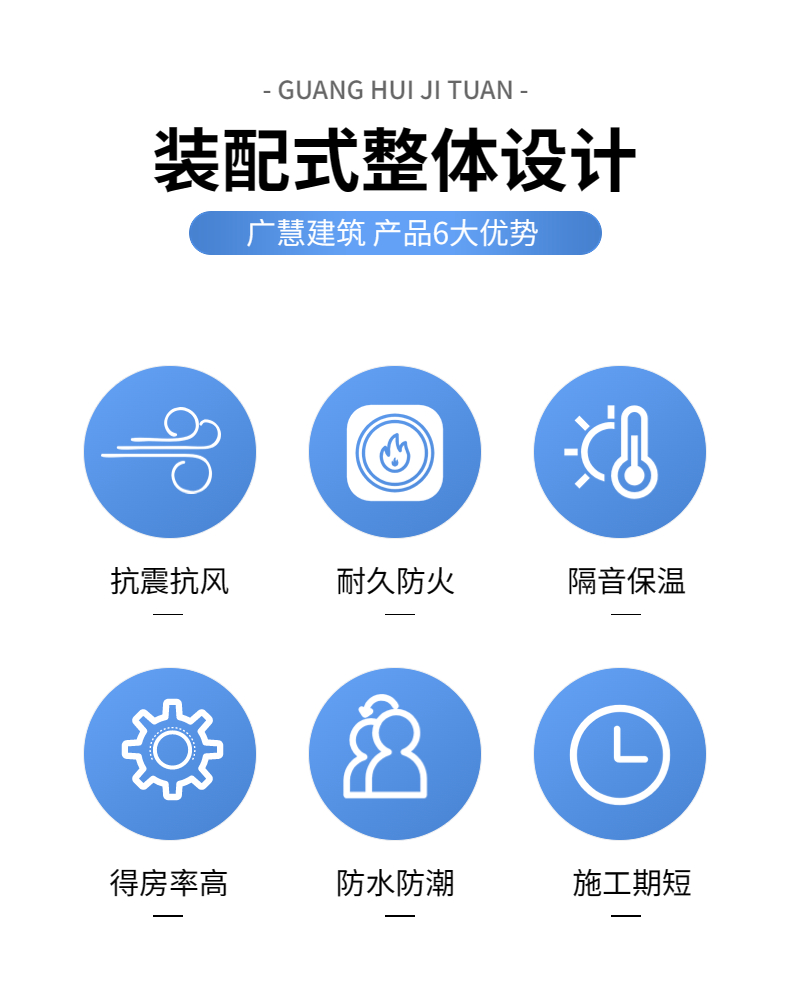 广慧轻钢别墅 (2).jpg
