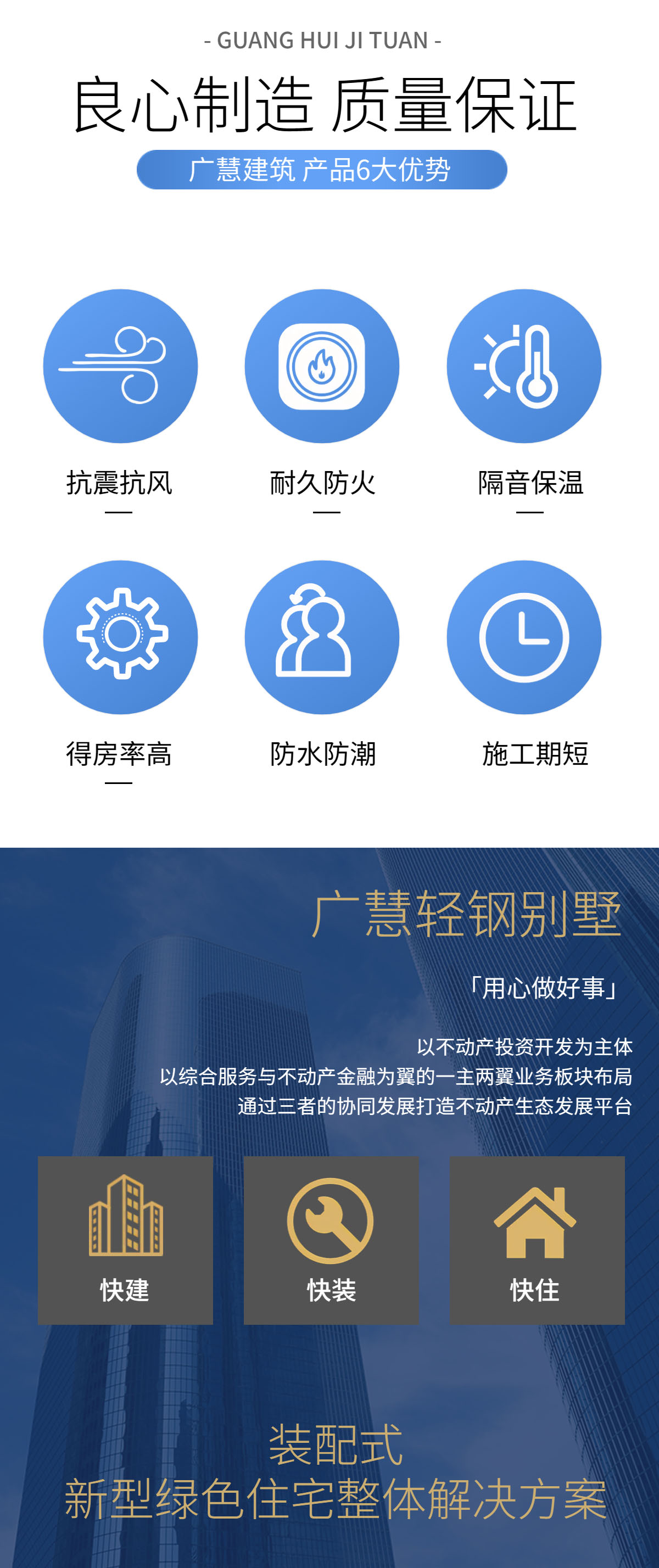 公司介绍 (3).jpg