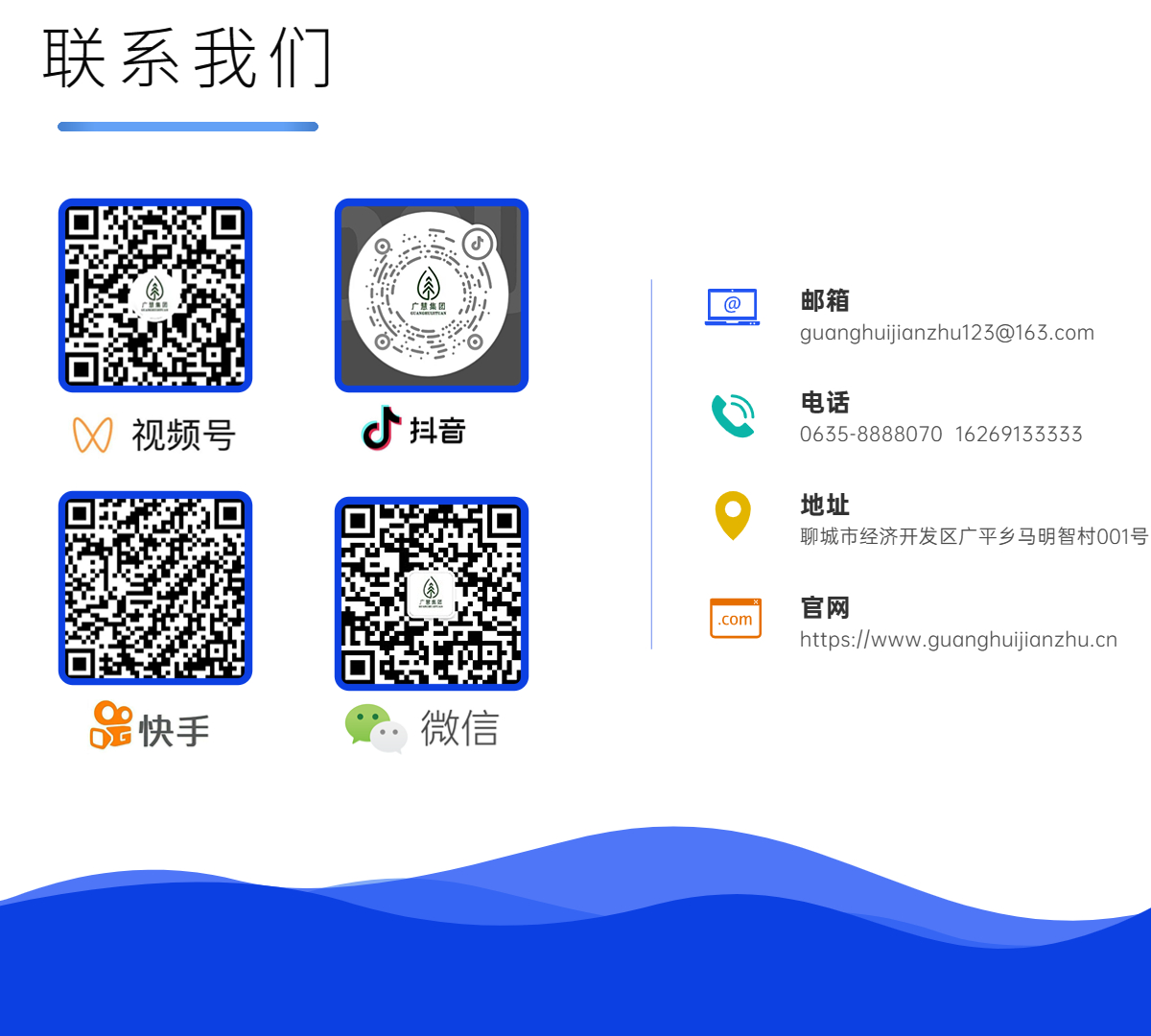 联系我们.jpg