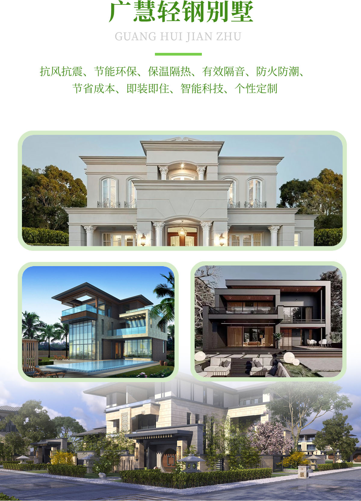 广慧产品1 (3).jpg