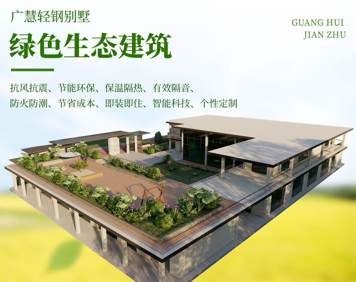 广慧产品1 (1).jpg