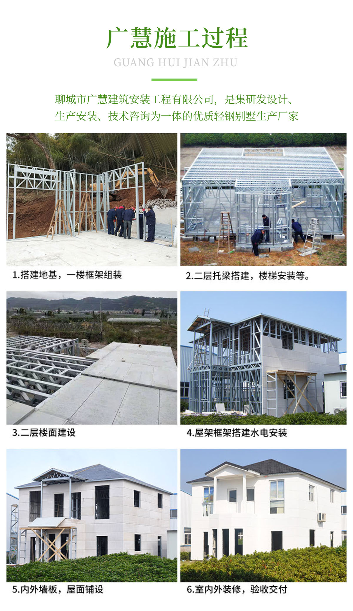 广慧产品1 (4).jpg