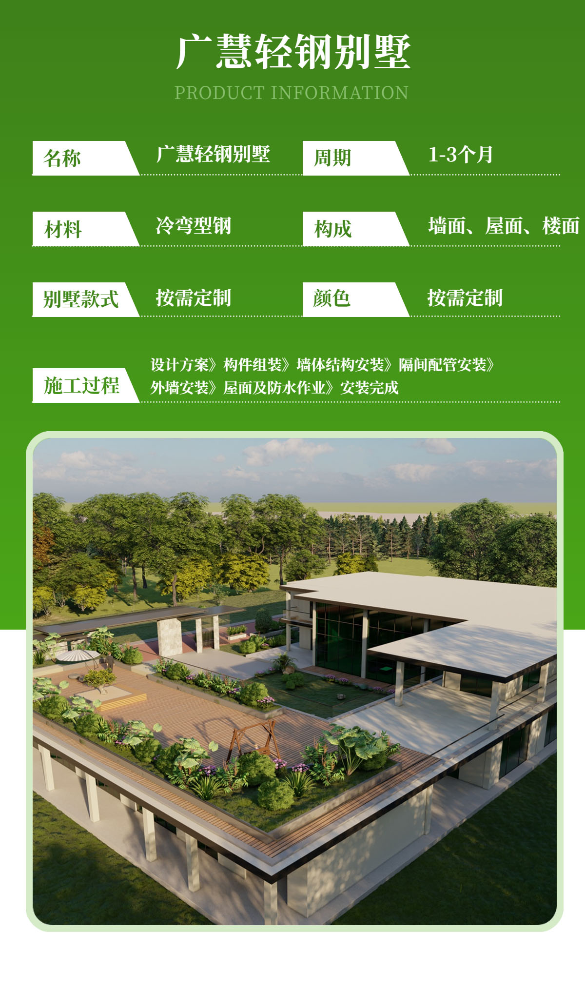 广慧产品1 (2).jpg