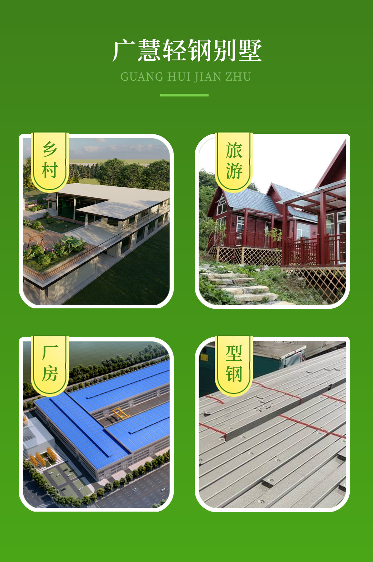 广慧产品1 (5).jpg
