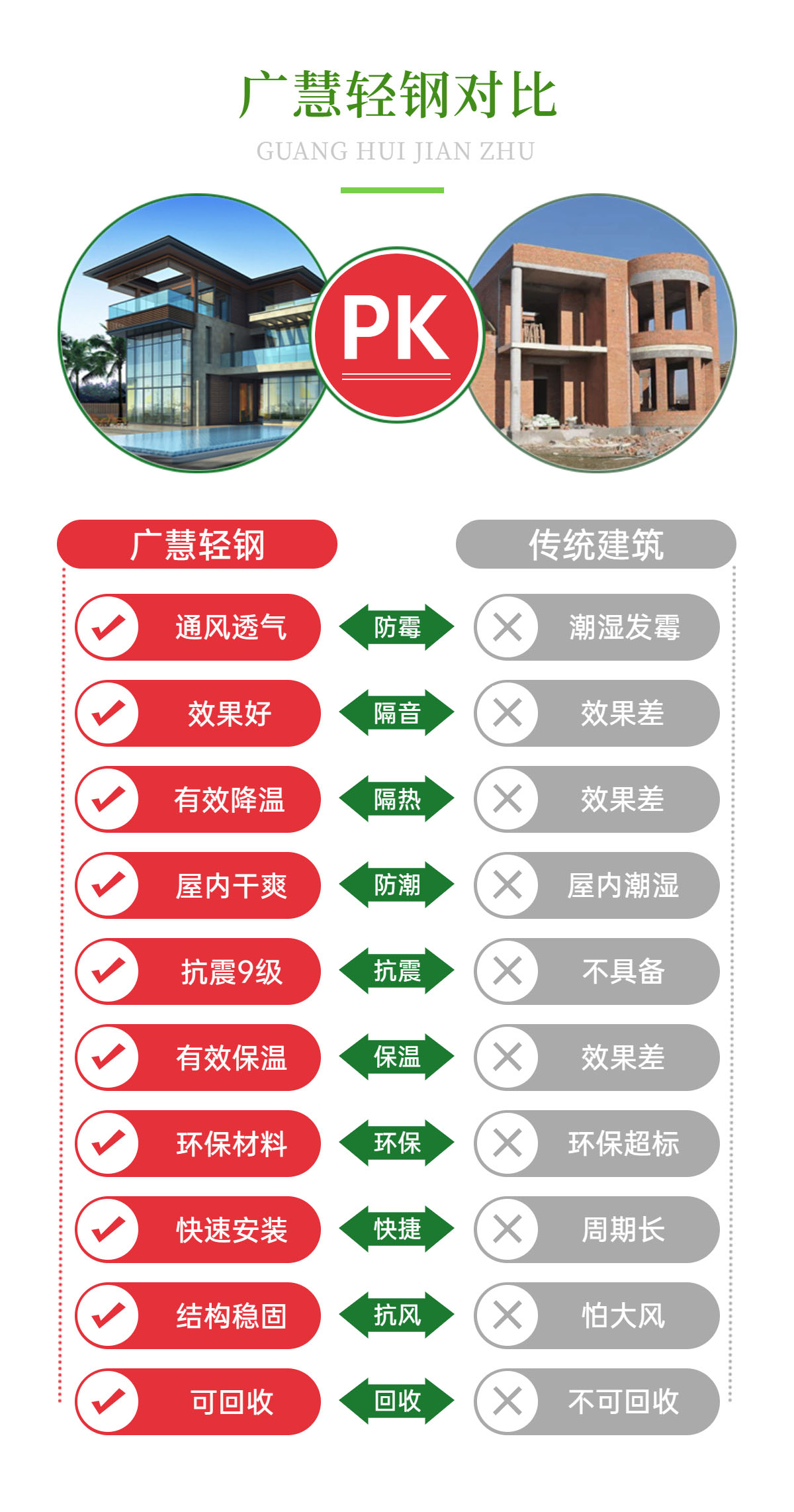 广慧产品1 (7).jpg