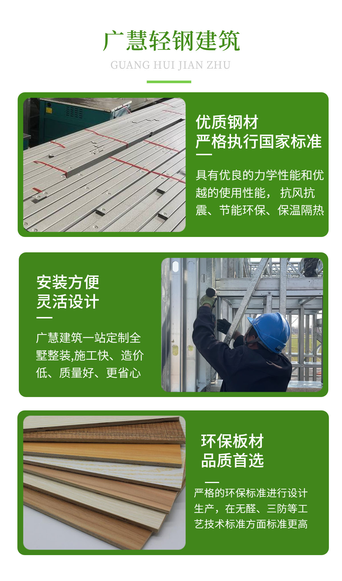 广慧产品1 (6).jpg