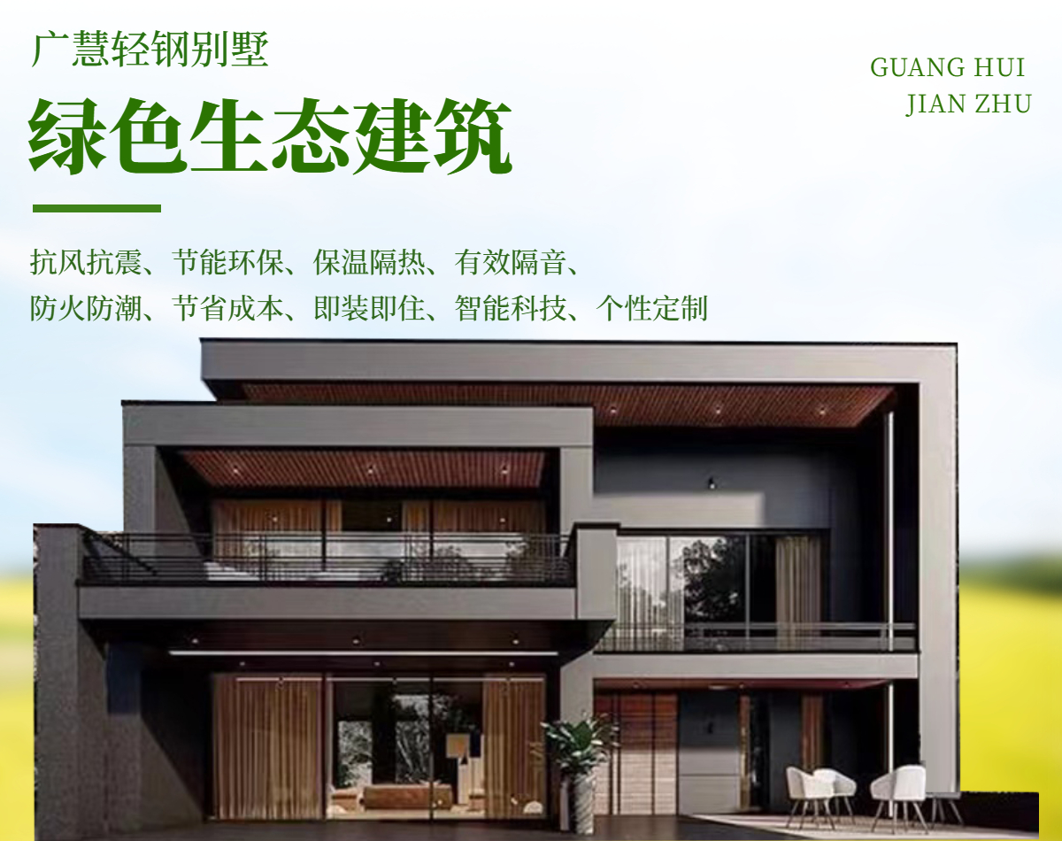 轻钢2.jpg