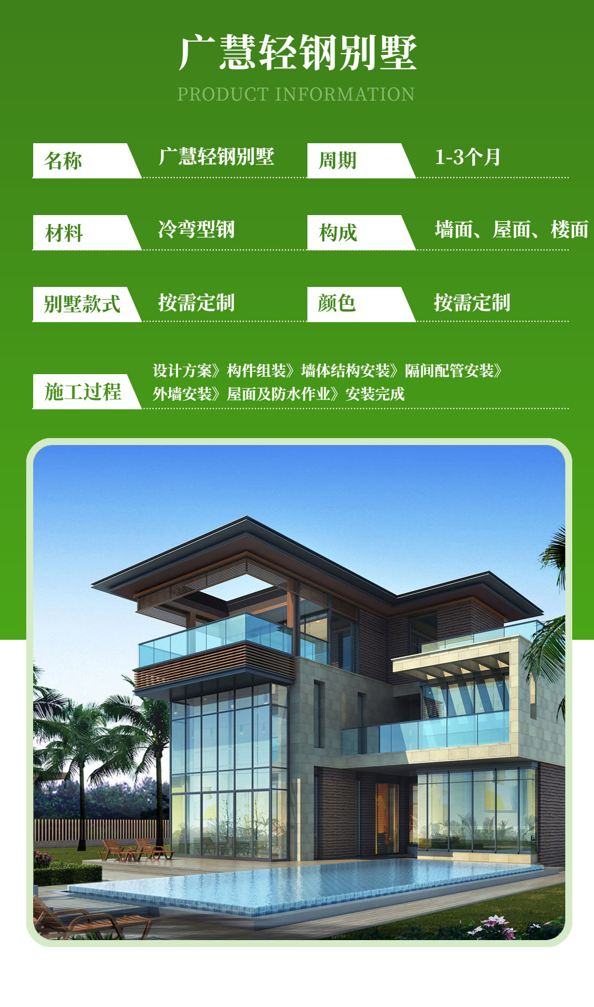 别墅3-2.jpg
