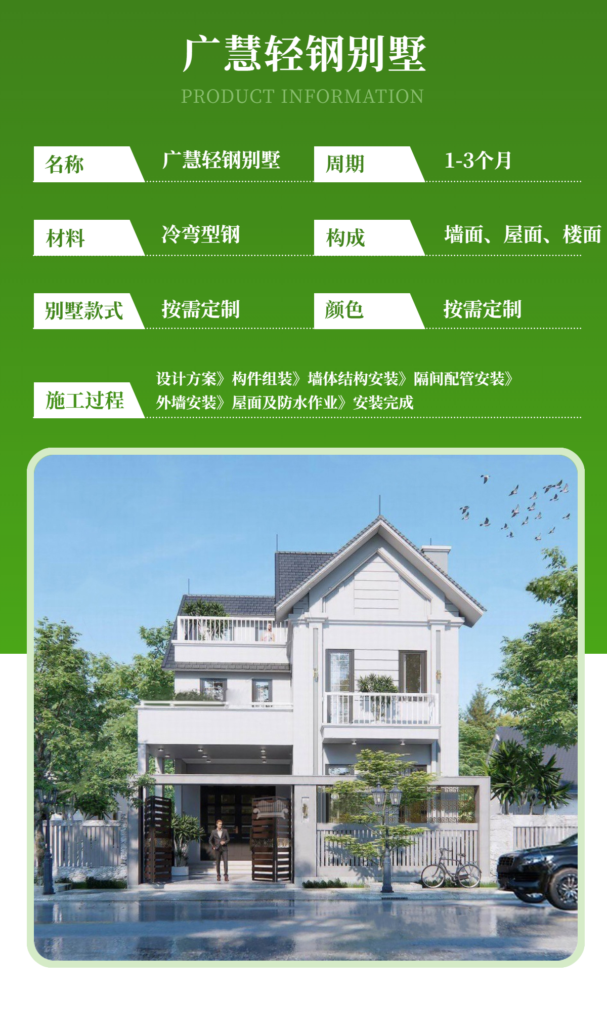 别墅4-2.jpg