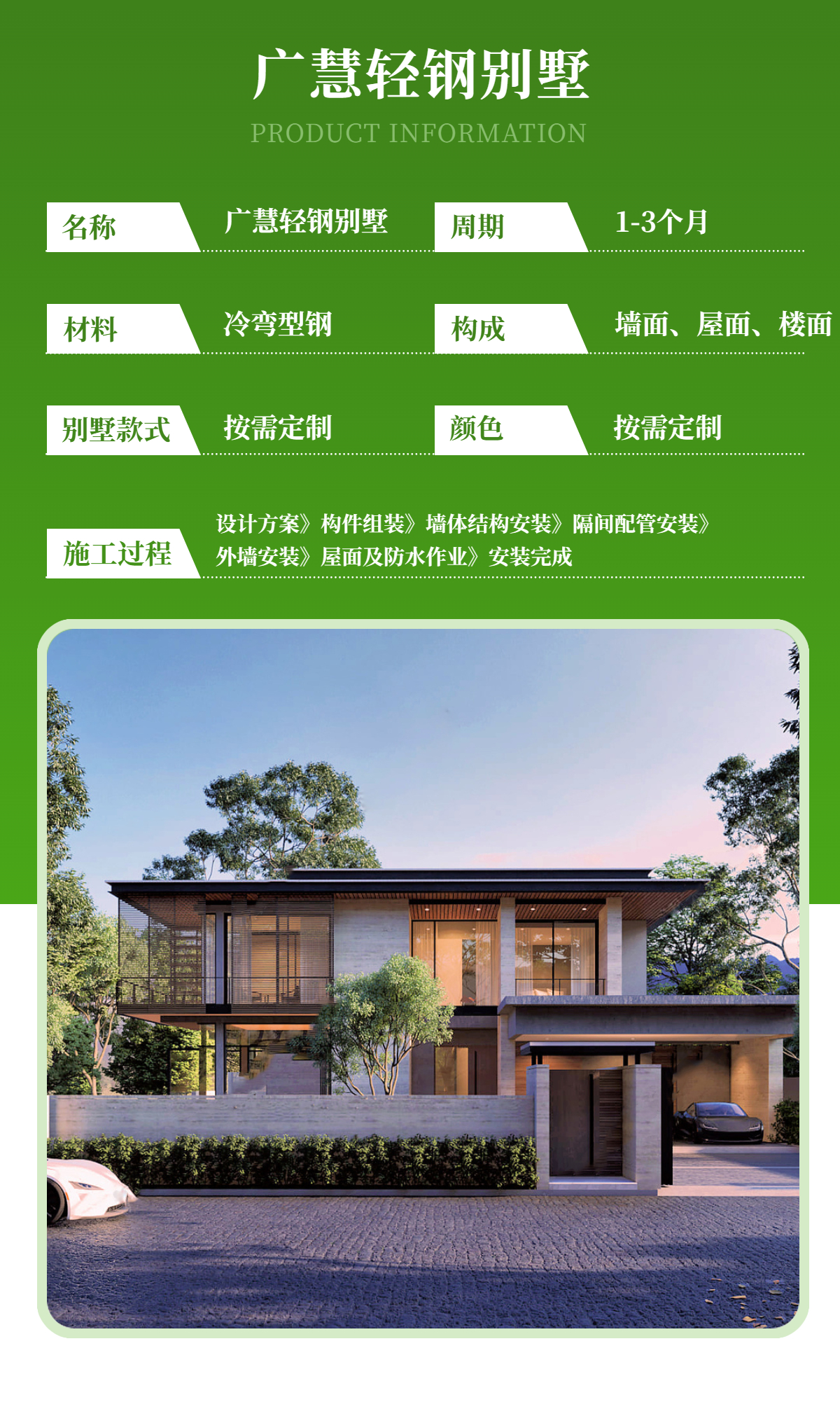 别墅5-2.jpg