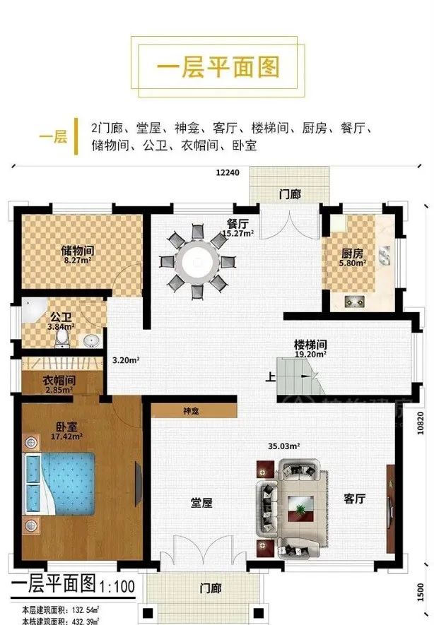 惊蛰丨春雷始，万物生，农村建房正当时！适合你的别墅图纸奉上(图4)